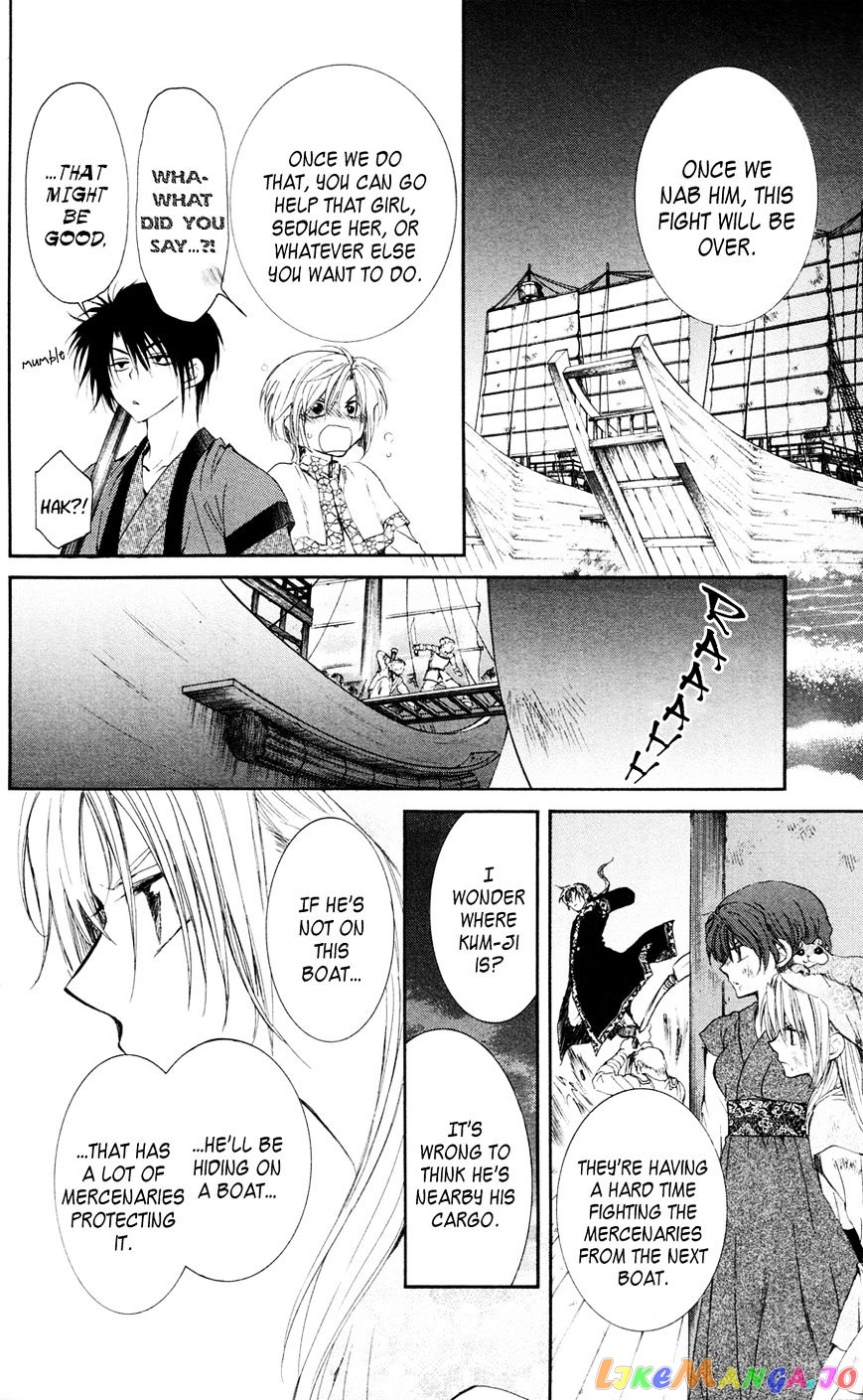 Akatsuki No Yona Chapter 37 image 14